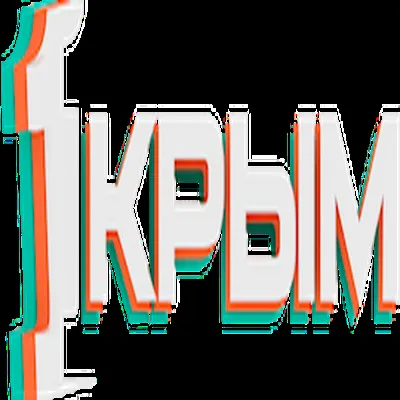 Logo for 1 TV Crimea