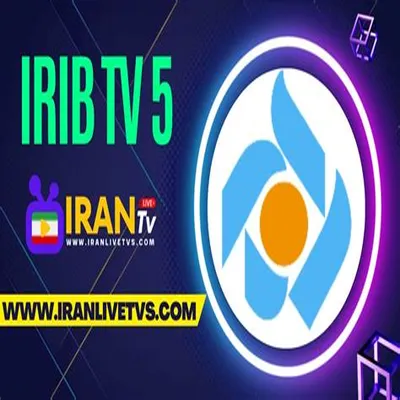 Logo for Irib TV5