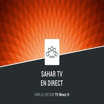 Logo for Sahar TV2