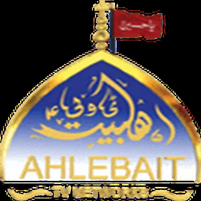 Logo for Ahlelbait Satellite