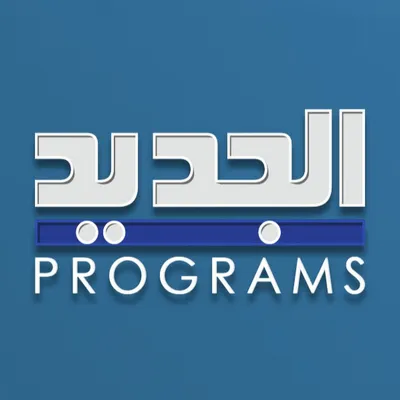 Logo for Al Jadeed Recorded