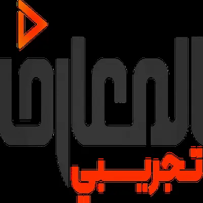 Logo for Al Maaref TV