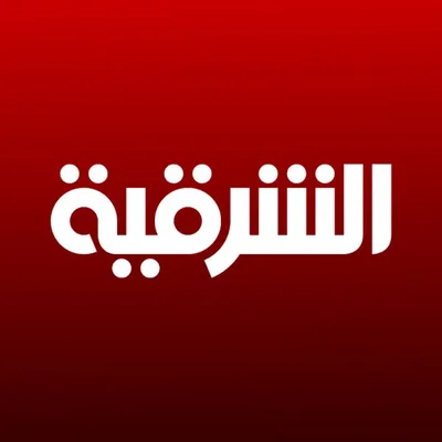 Logo for Al Sharqiya TV