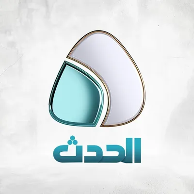 Alhadath TV