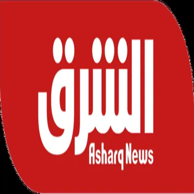 Logo for Asharq news