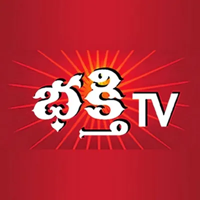 Logo for Bhakthi TV