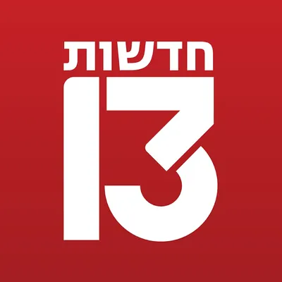 Logo for Channel 13