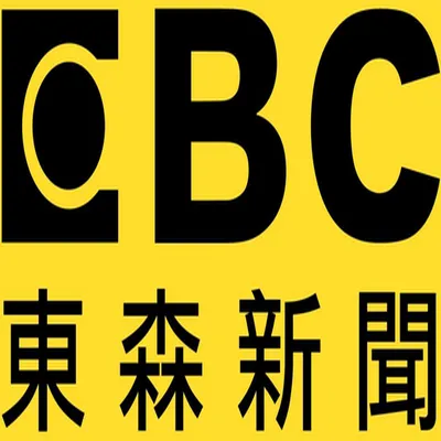 Logo for EBC News