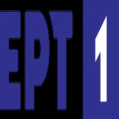 Logo for ERT 3 Worldwide