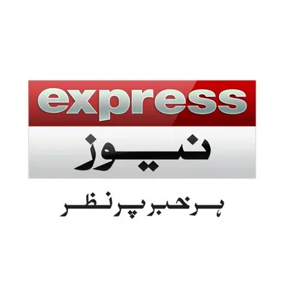 Logo for Express News