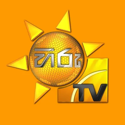 Logo for Hiru TV