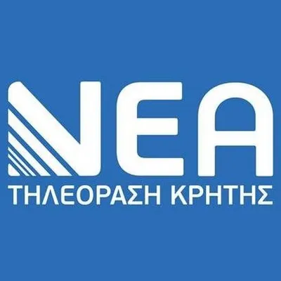 Logo for Nea TV