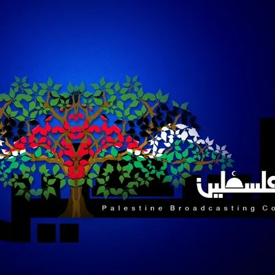 Logo for PBC TV