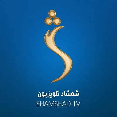 Logo for Shamshad TV