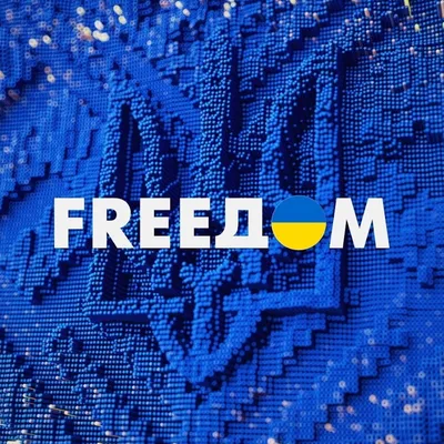 Logo for UA TV Freedom TV